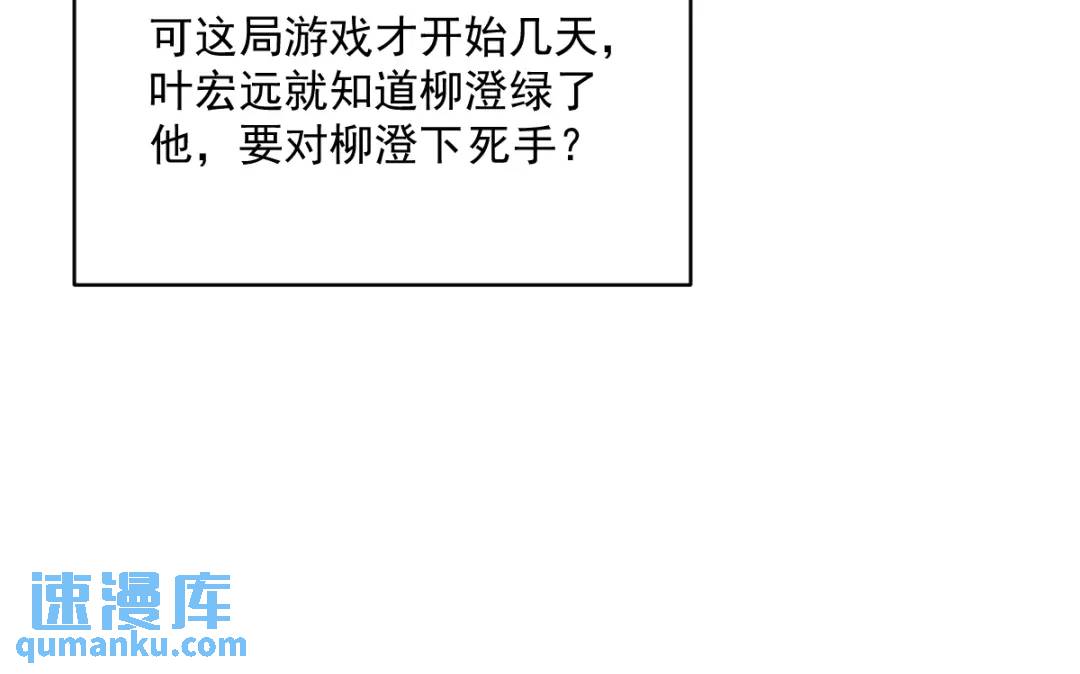 119 系统隐患60