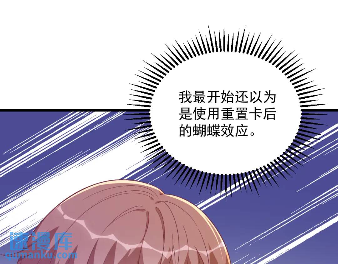 119 系统隐患61