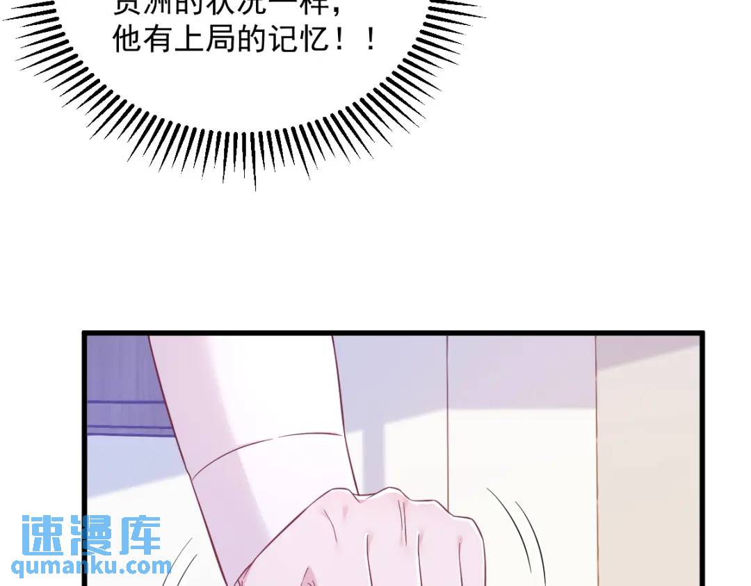 119 系统隐患63
