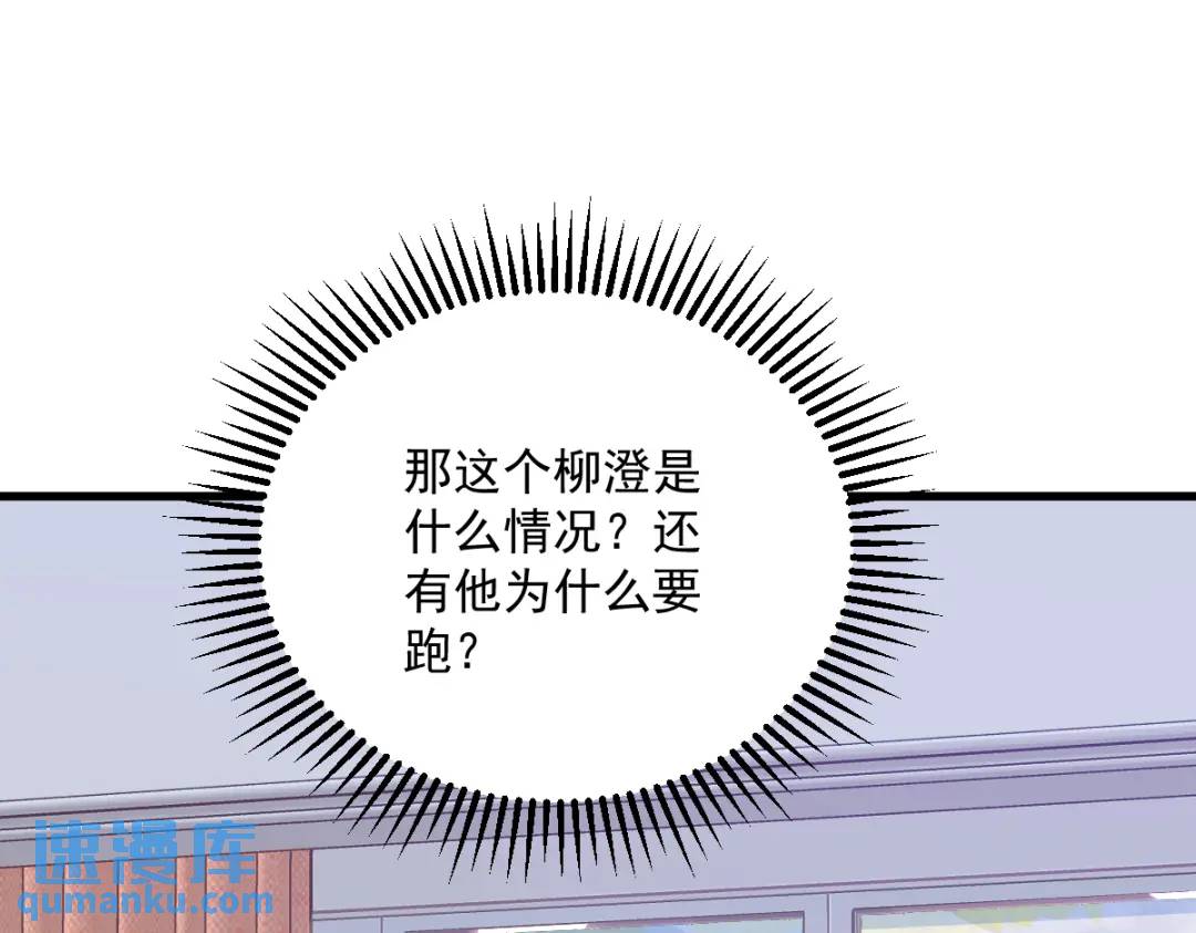 119 系统隐患65