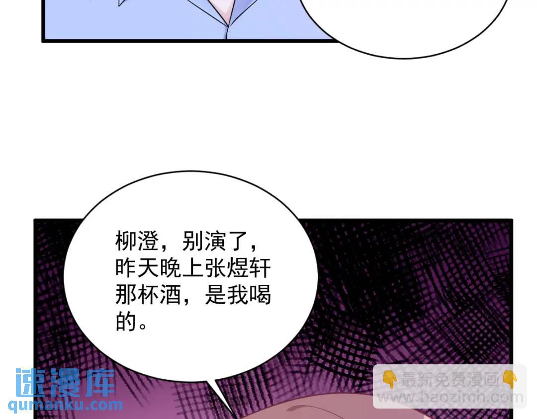 119 系统隐患7