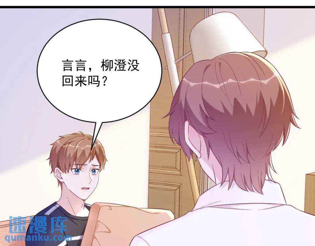 119 系统隐患70
