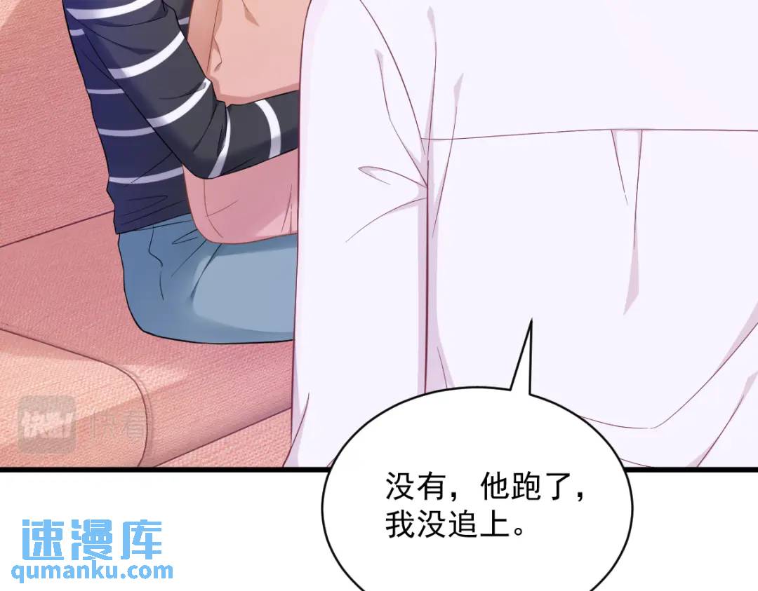 119 系统隐患71