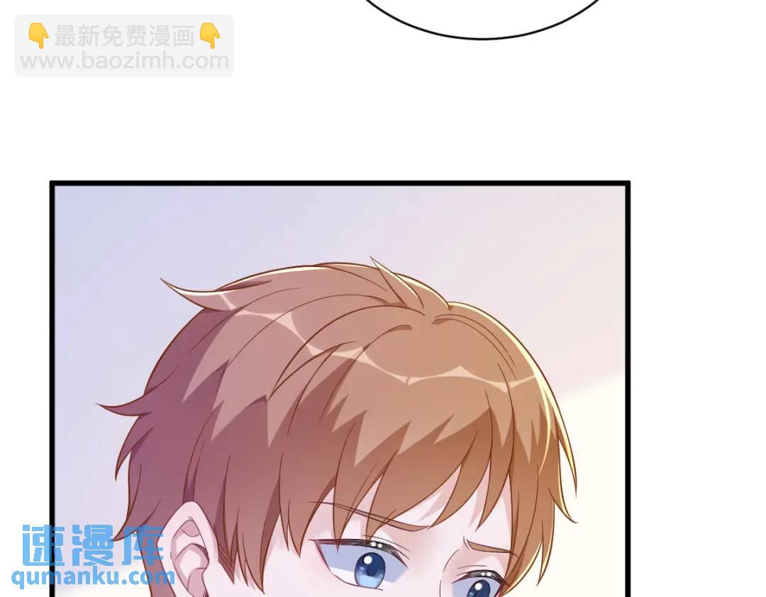 119 系统隐患72
