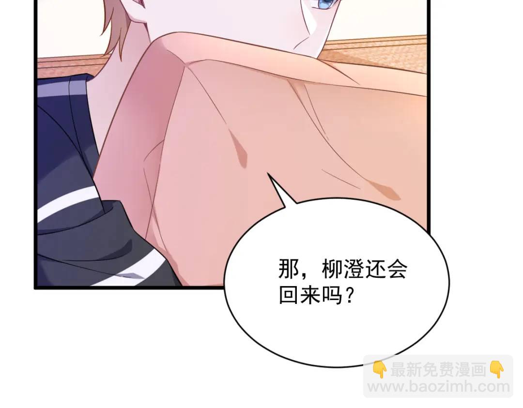 119 系统隐患73
