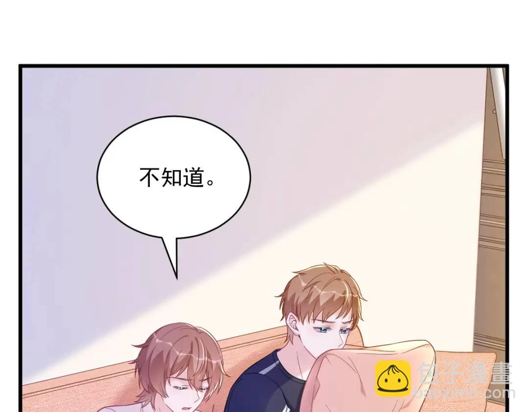 119 系统隐患74