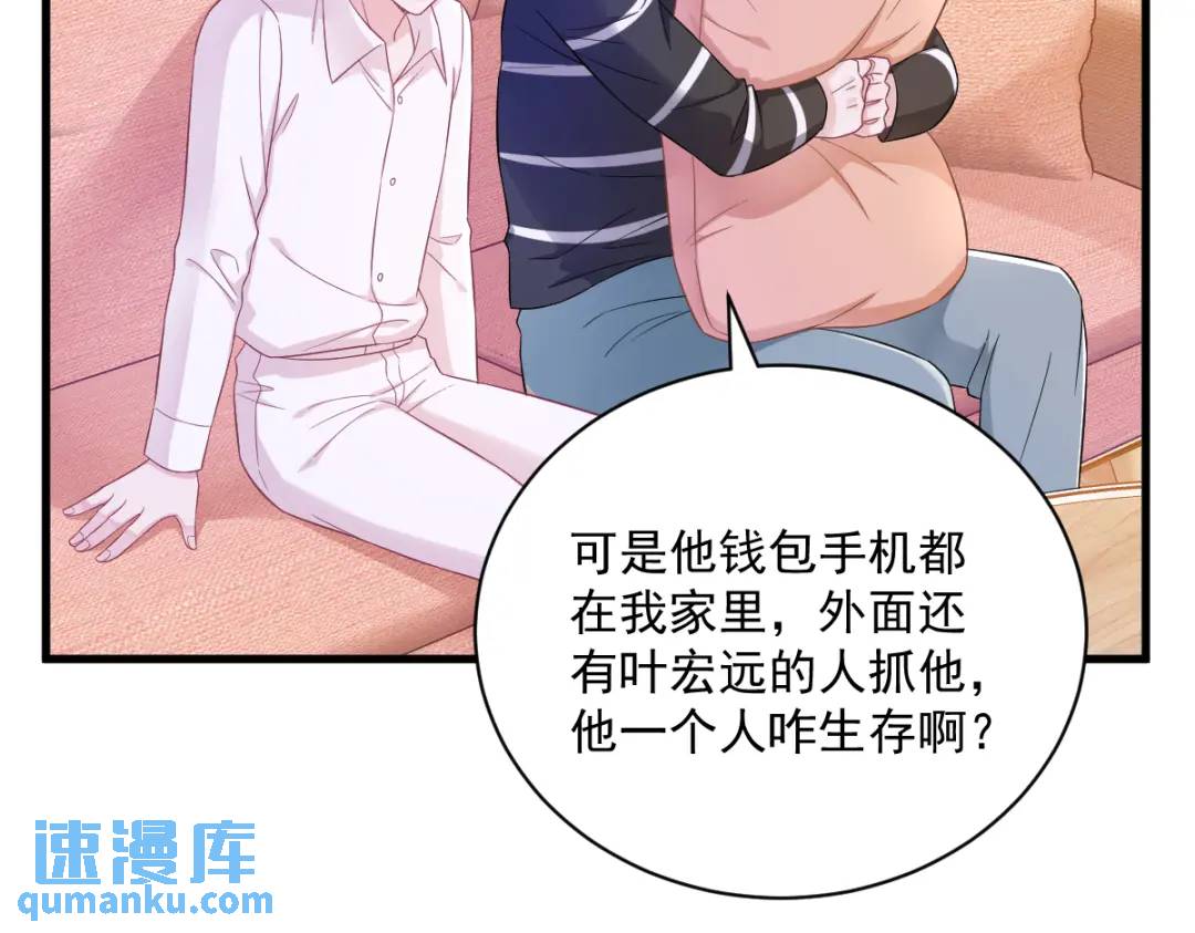 119 系统隐患75