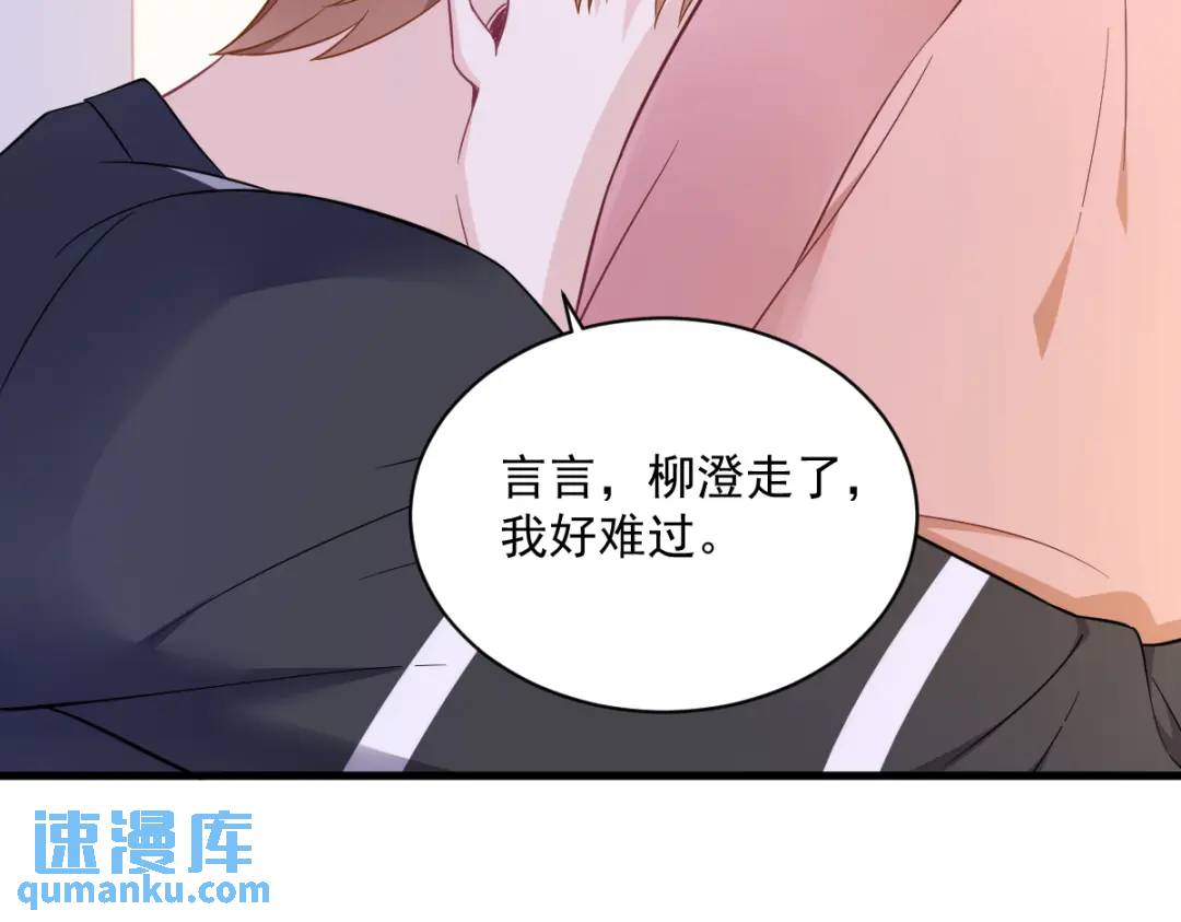 119 系统隐患79