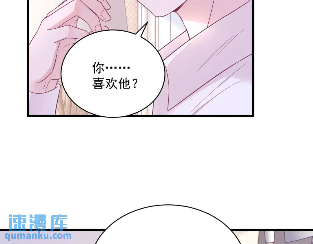 119 系统隐患81