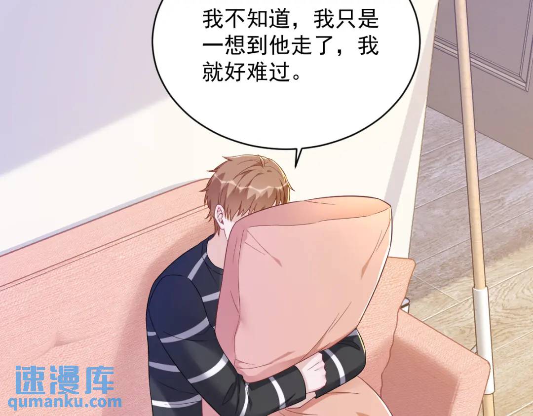 119 系统隐患82