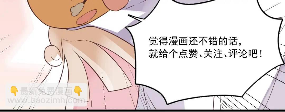 119 系统隐患88
