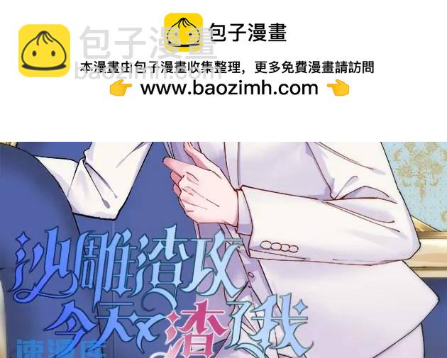 122 坦白1