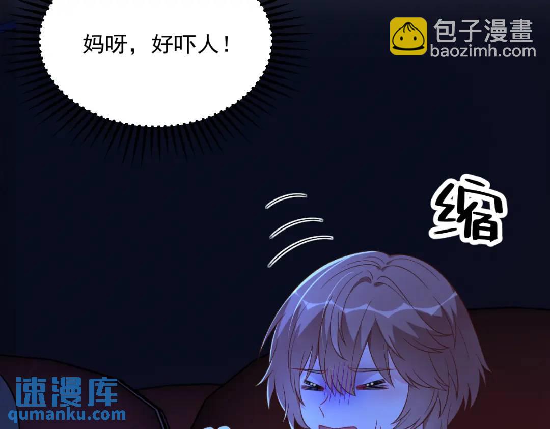 122 坦白11