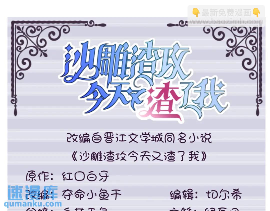 122 坦白2