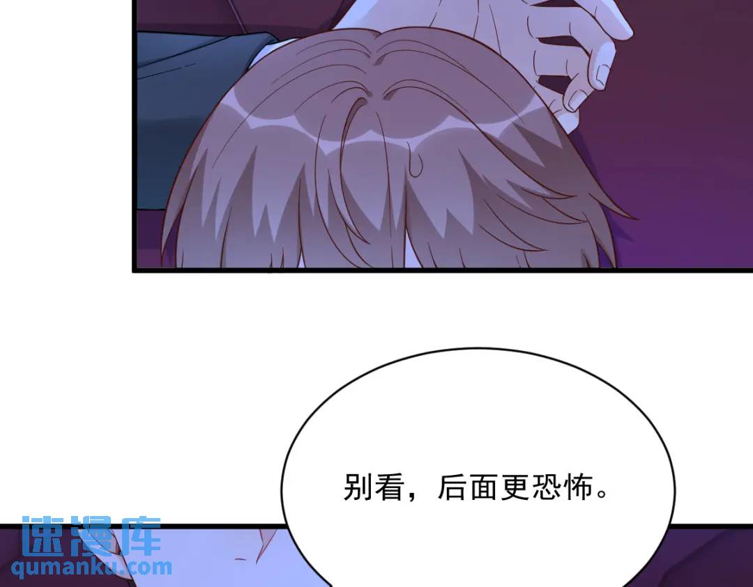 122 坦白31