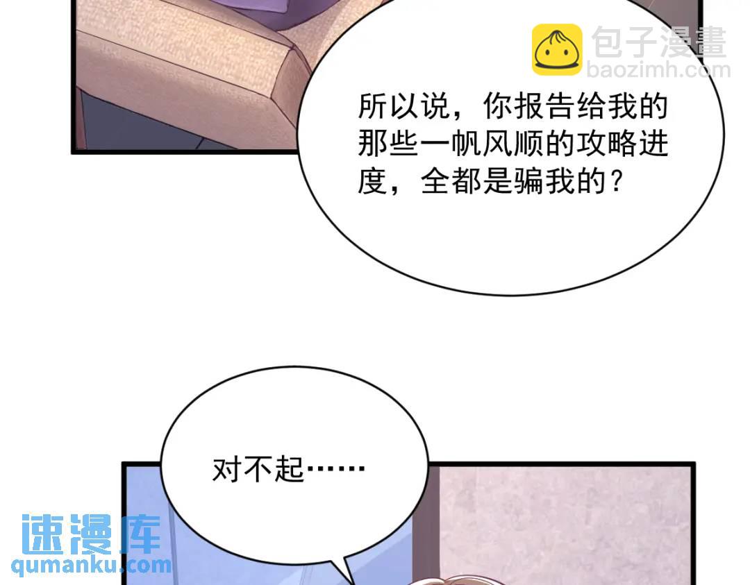 122 坦白44