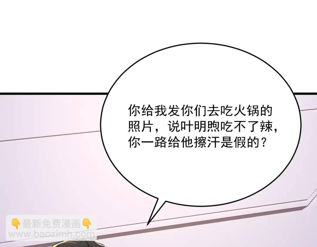 122 坦白46