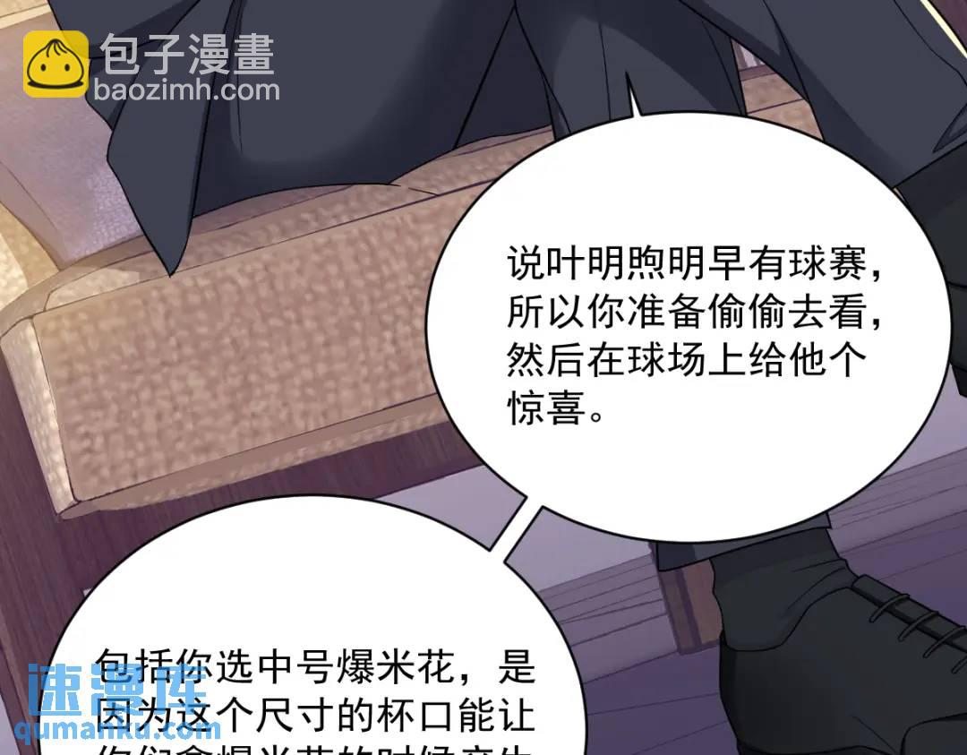122 坦白52