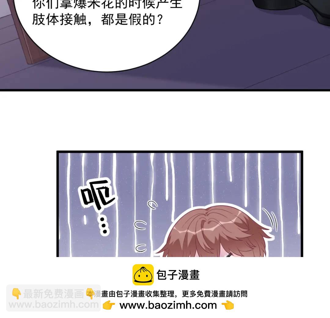 122 坦白53