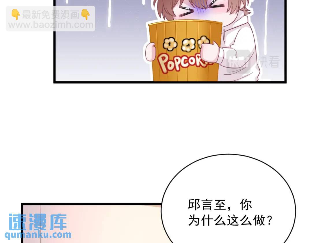 122 坦白54