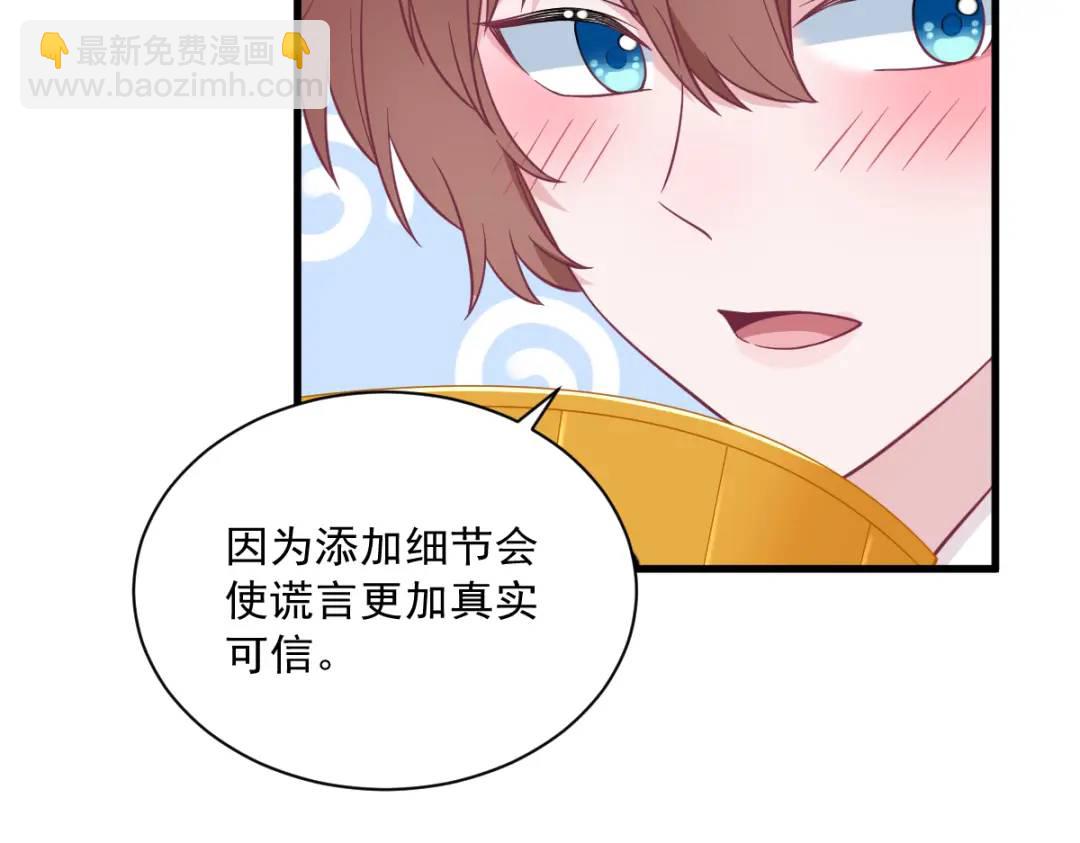 122 坦白57