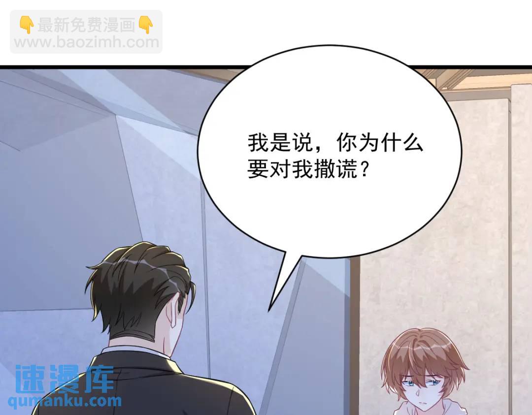122 坦白58