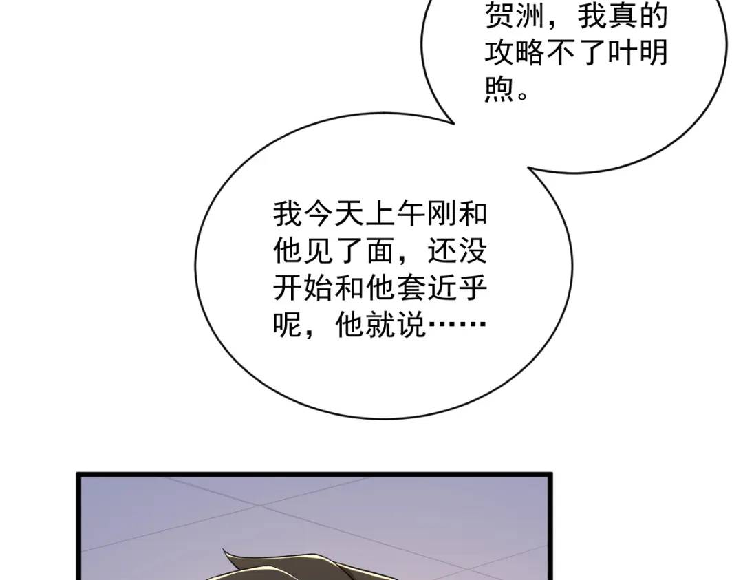 122 坦白61