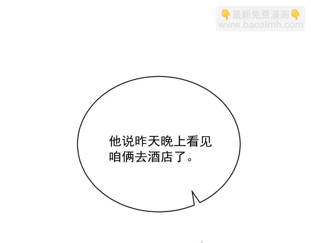122 坦白63