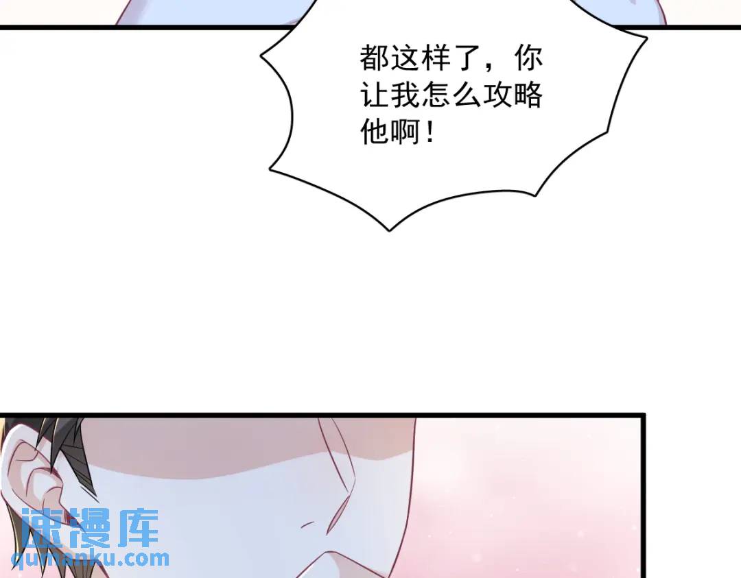 122 坦白65