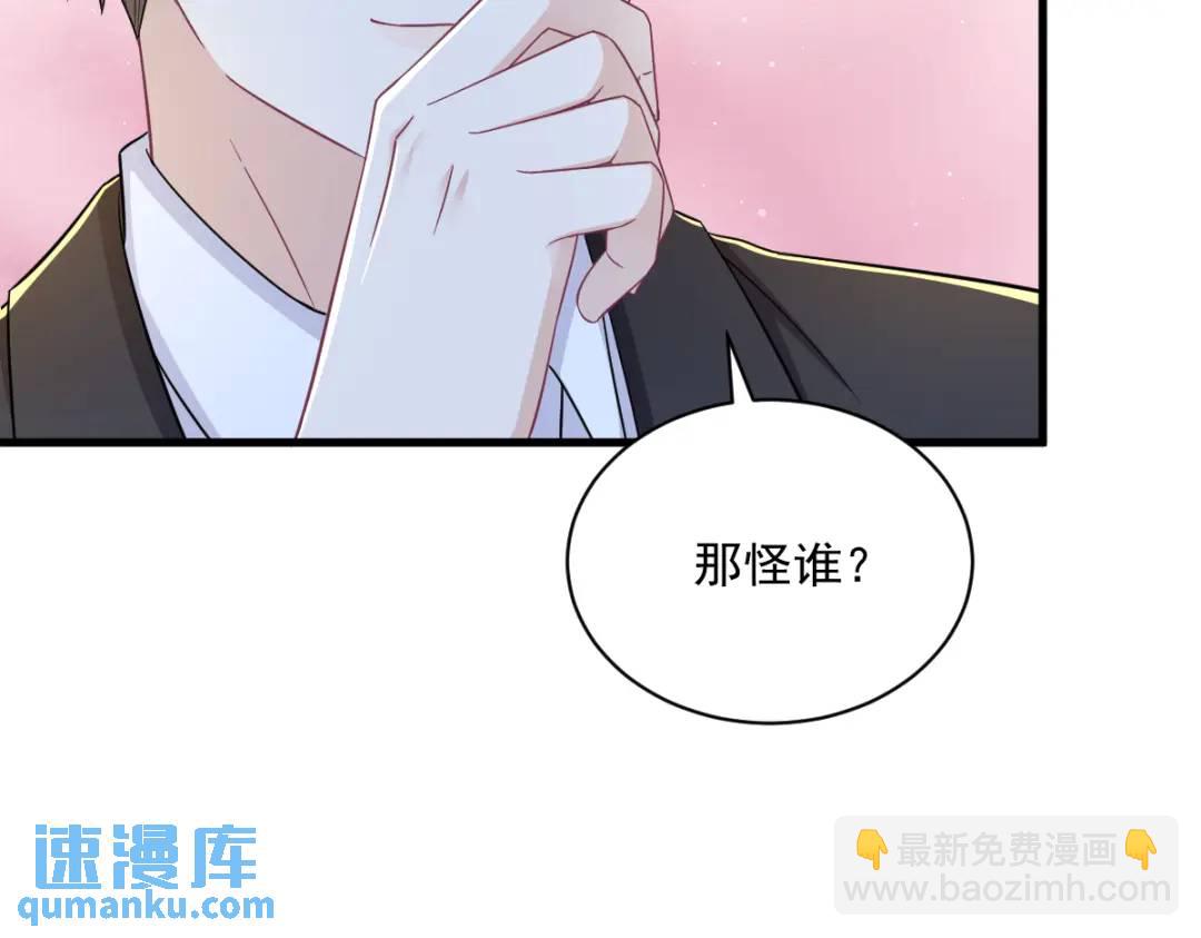 122 坦白66