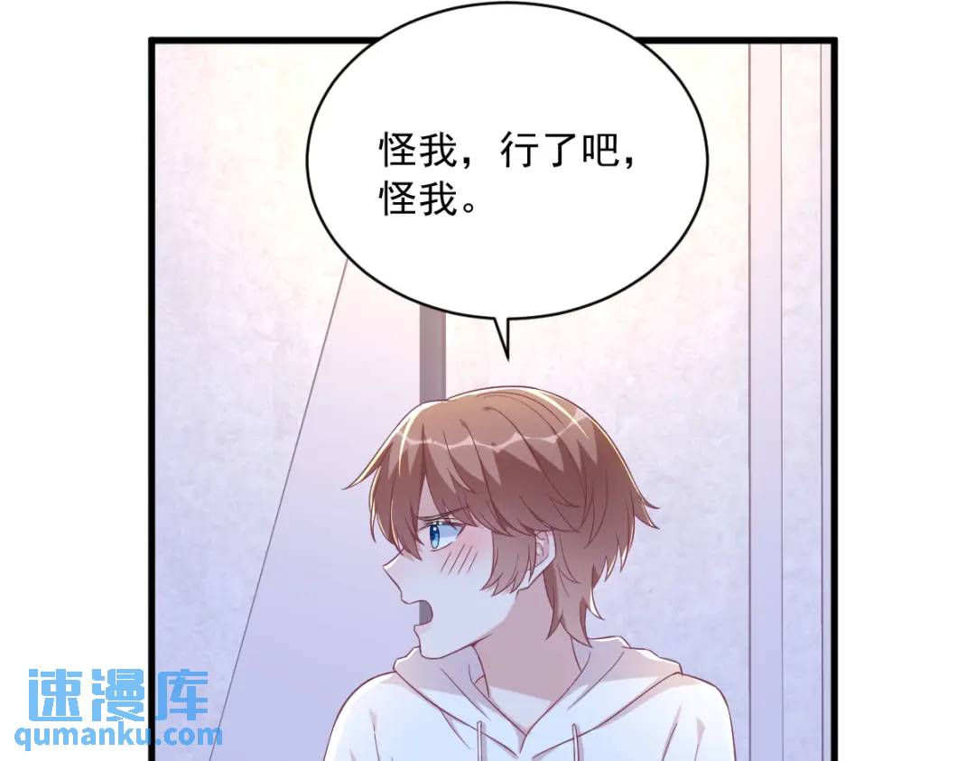 122 坦白67