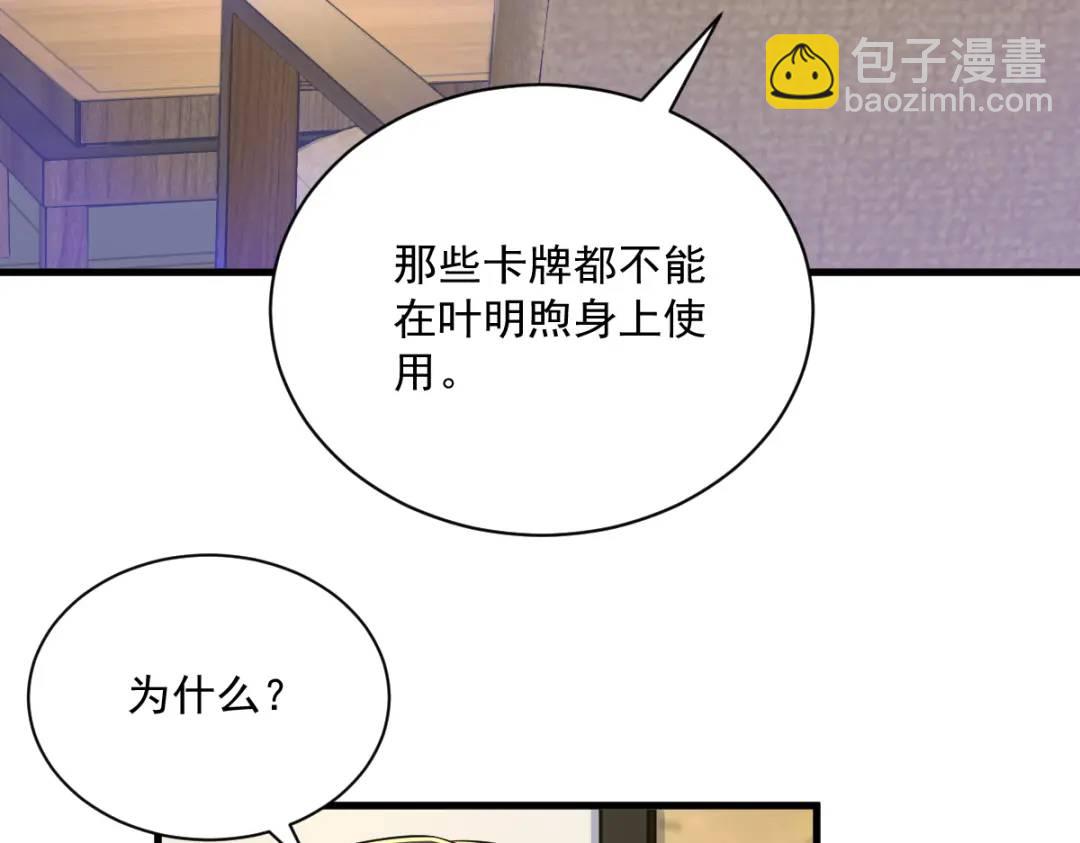 122 坦白70