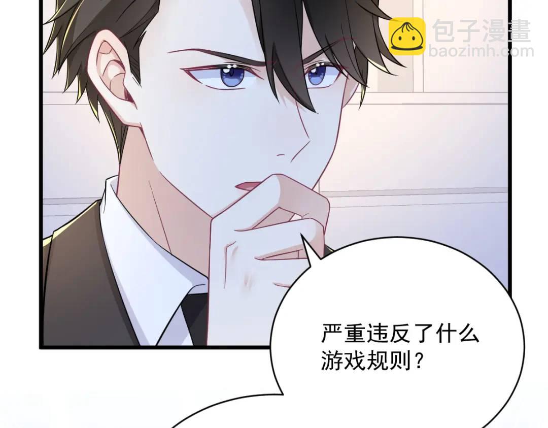 122 坦白74