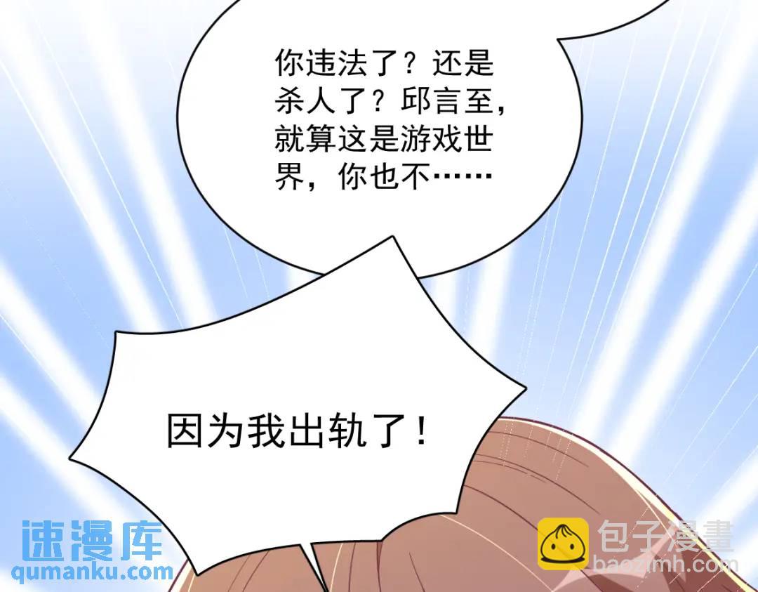 122 坦白75
