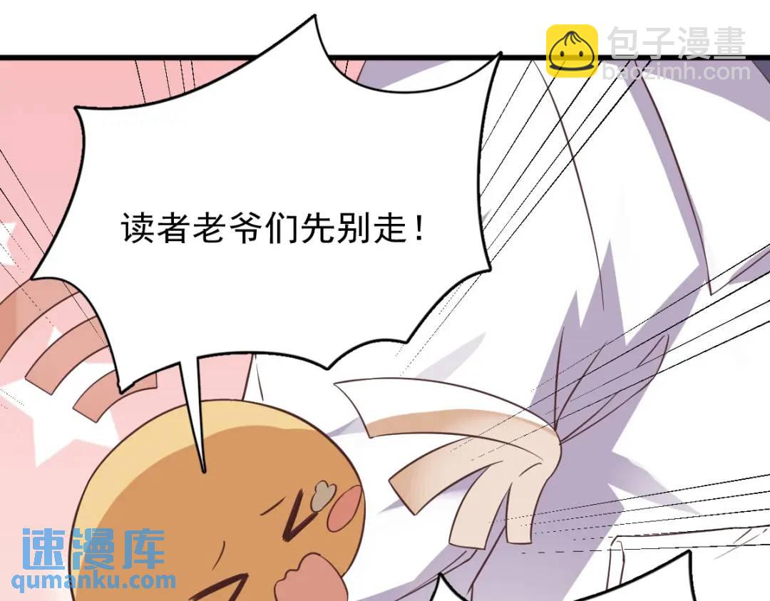 122 坦白78