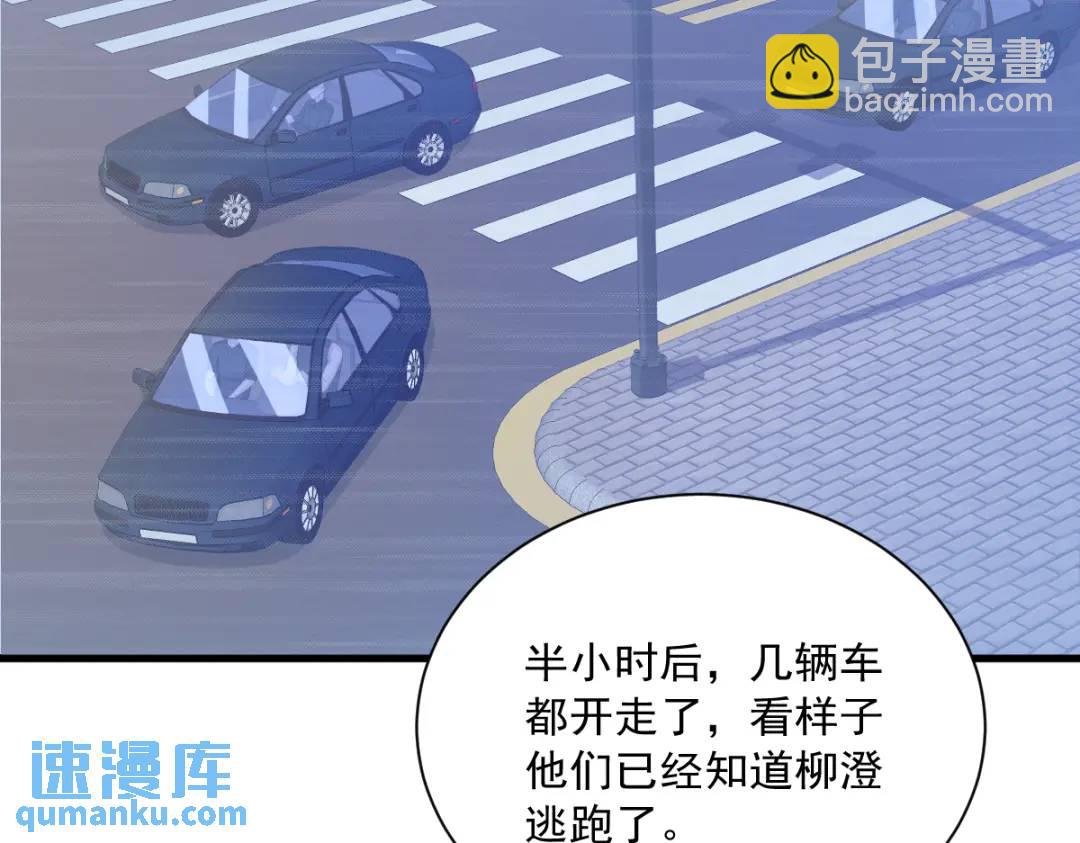123 寻找柳澄23