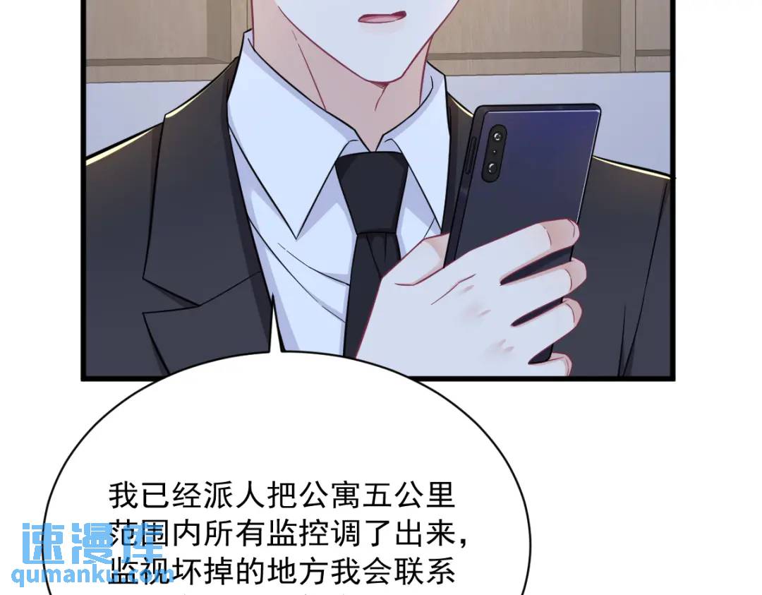 123 寻找柳澄25