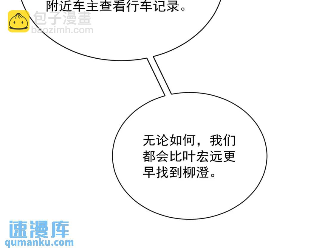 123 寻找柳澄26