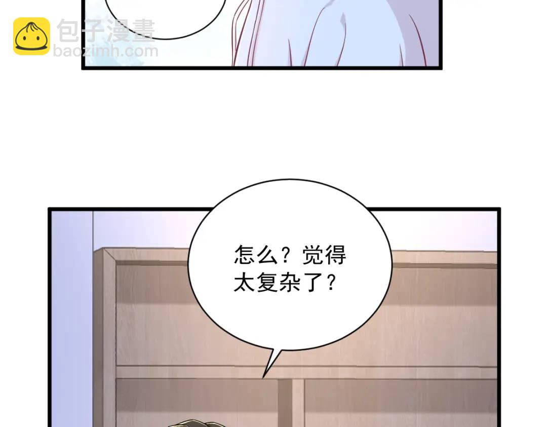 123 寻找柳澄28