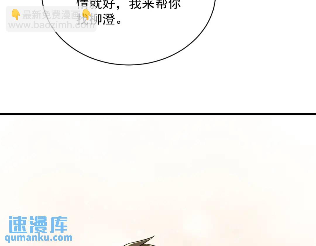 123 寻找柳澄32