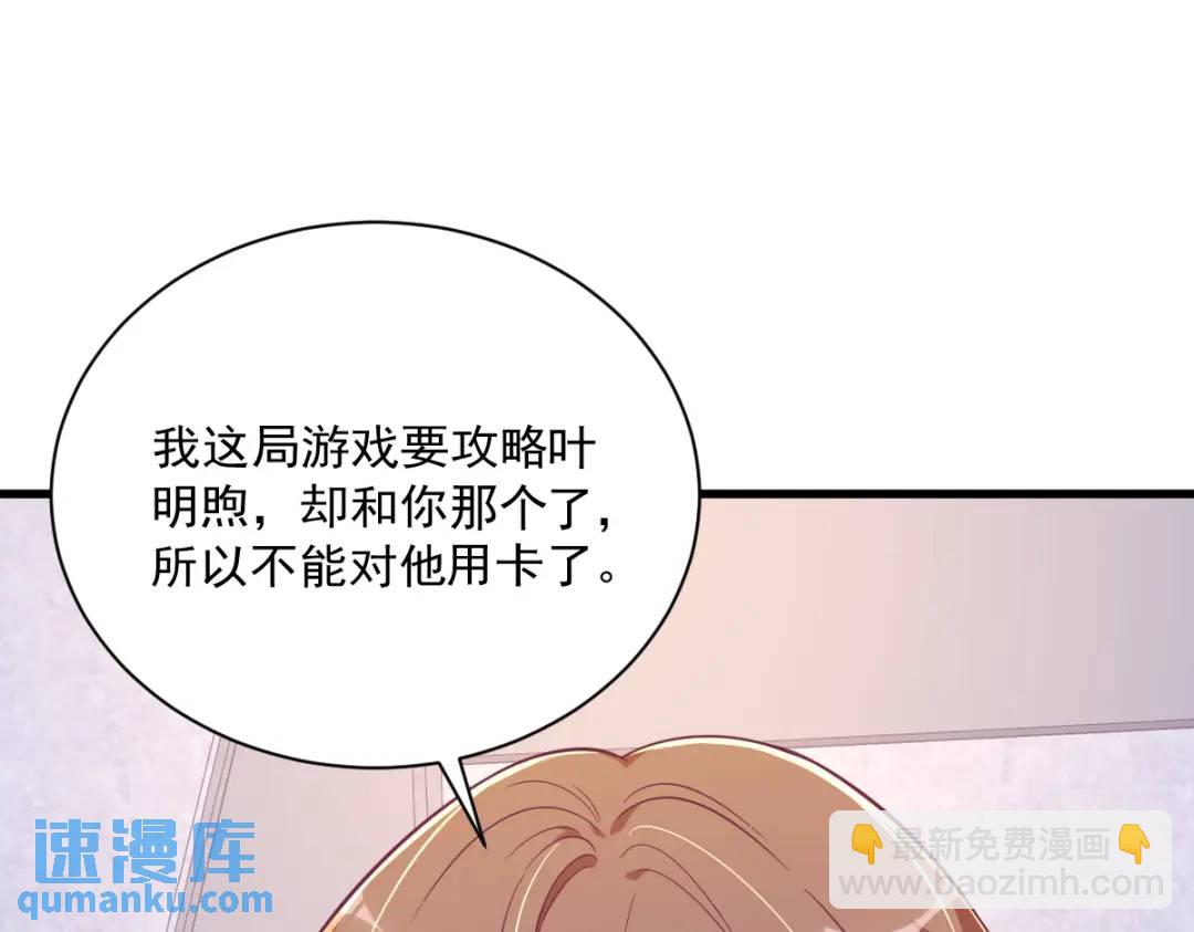 123 寻找柳澄4
