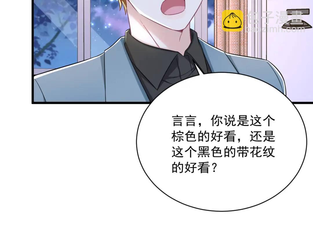123 寻找柳澄47