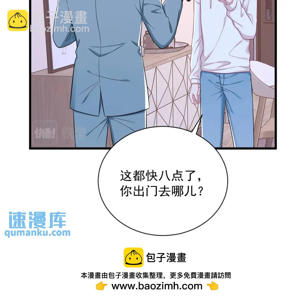 123 寻找柳澄53