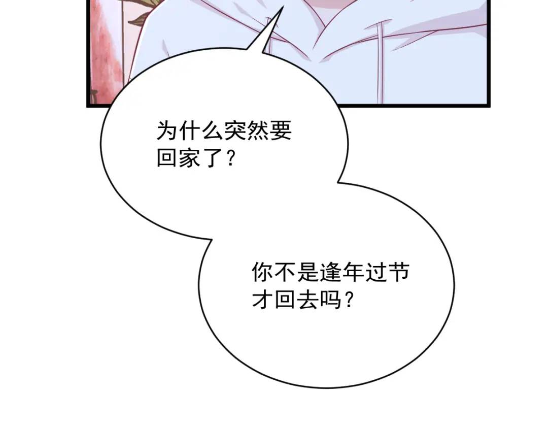 123 寻找柳澄57
