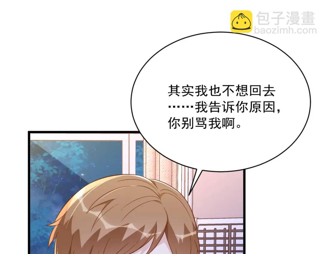 123 寻找柳澄58