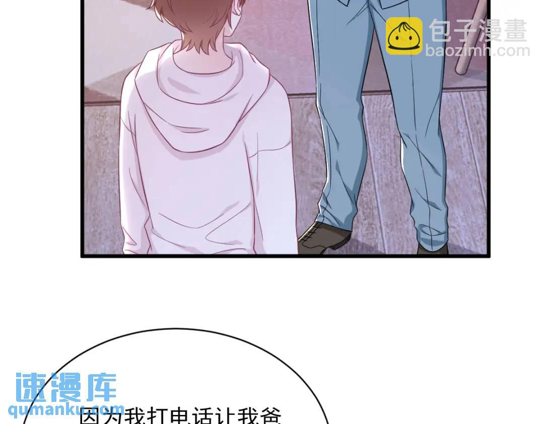 123 寻找柳澄61