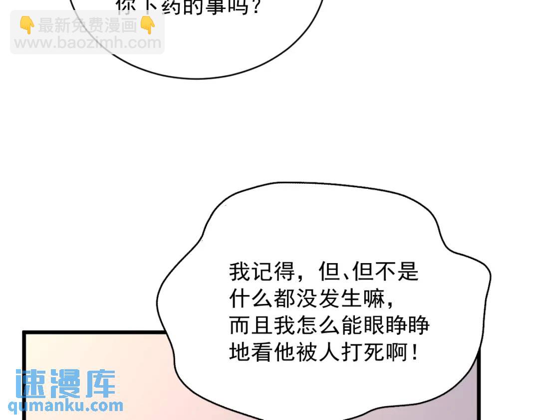 123 寻找柳澄65