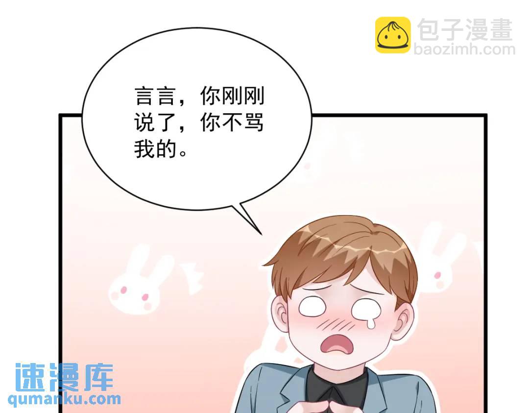 123 寻找柳澄70