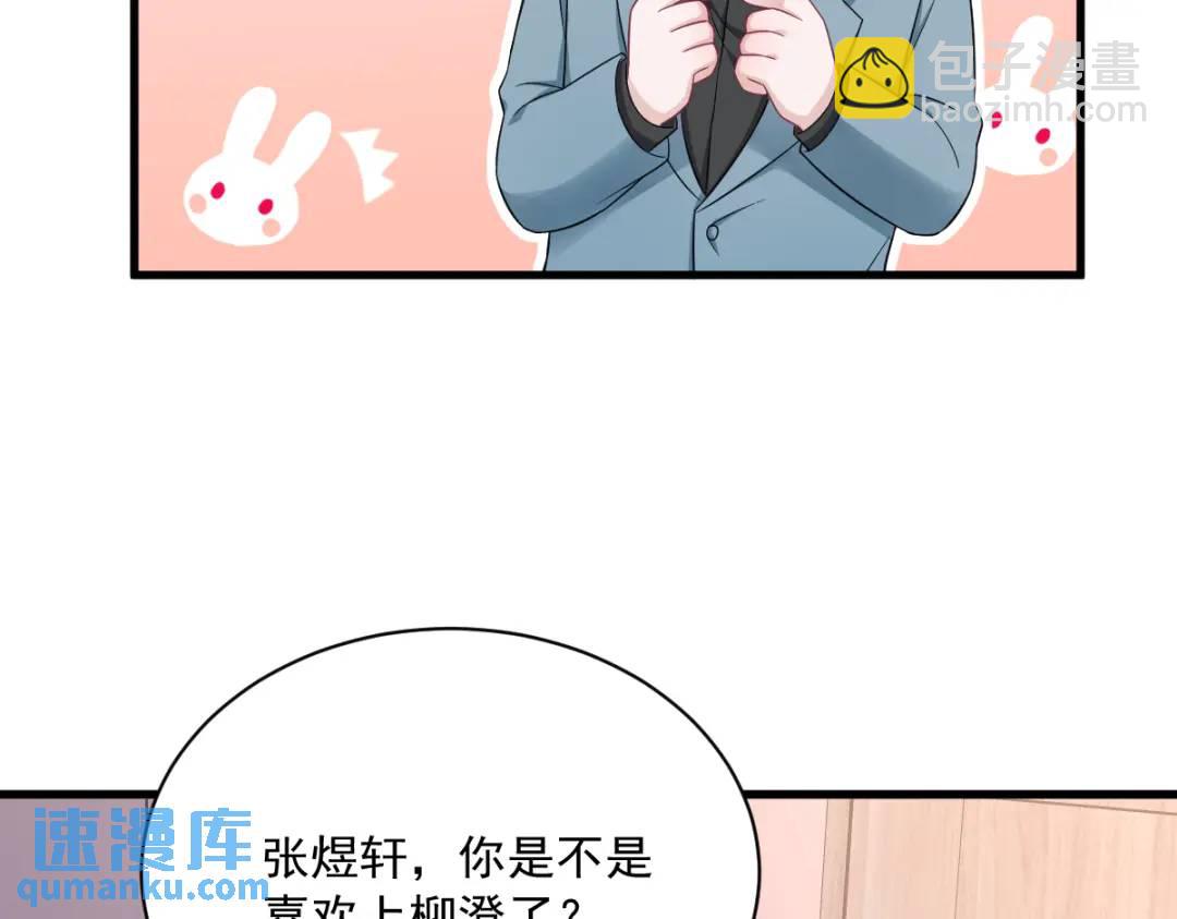 123 寻找柳澄71