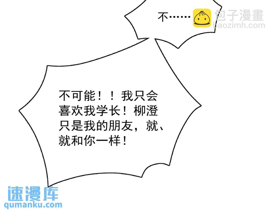 123 寻找柳澄75
